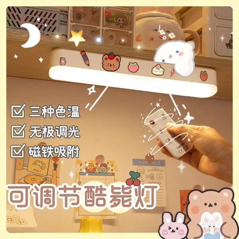 night light for students