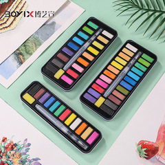 Boya Xuan 24-color Iron Box Eco-friendly Large Capacity Beginner DIY Portable Painting Set Solid Watercolor Paints