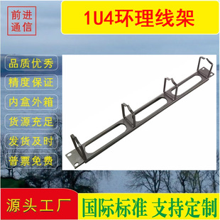Metal cable management ring cable slot network Cabinet cable manager black thickened 19-inch rack four-ring cable management rack