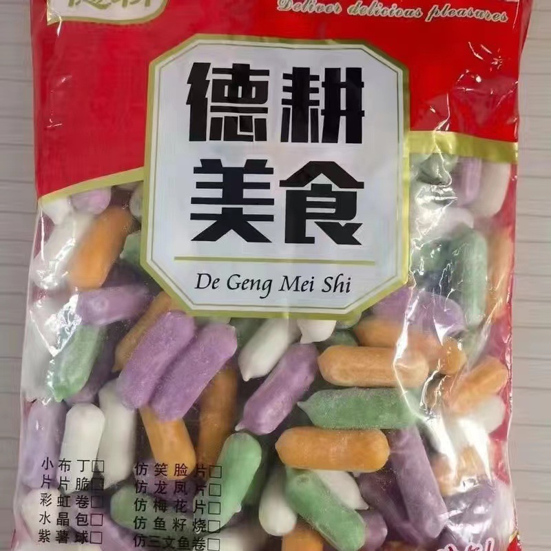 清真火锅子食材大全鱼亲亲肠蟹排麻辣烫串串关东煮料冷冻批发|undefined