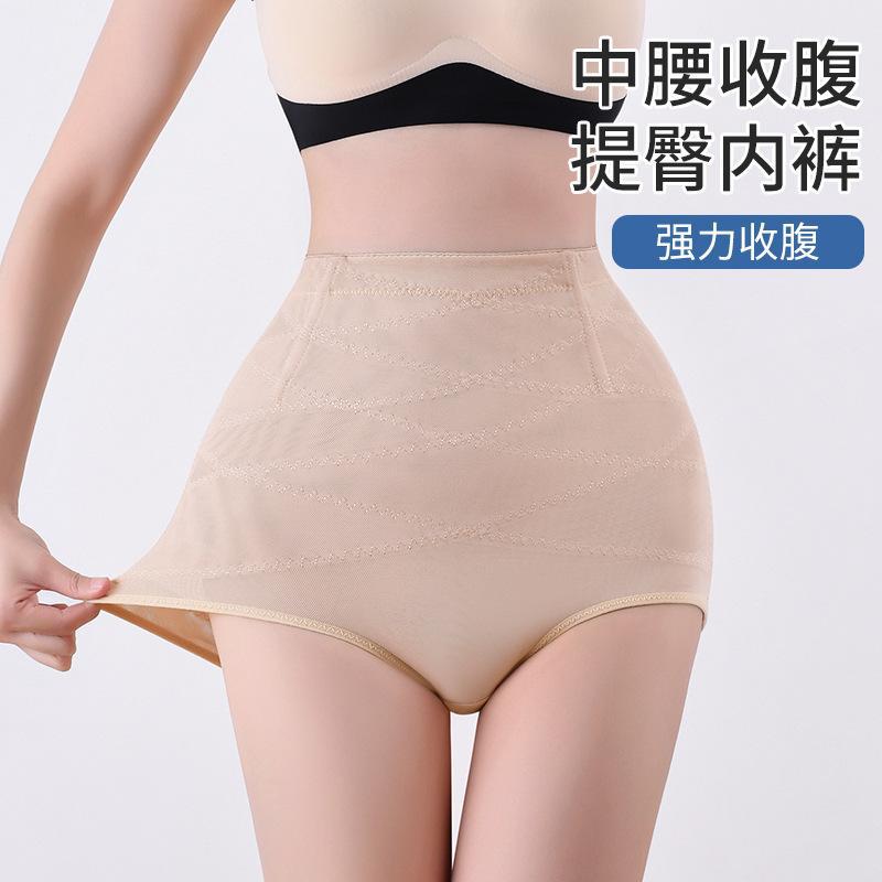 Women's Thinner Slimming Waist Cincher Buttock Shaping Bodysuit Amazon Cross-border Plus Size Underwear