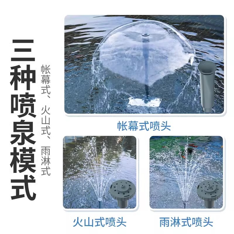 森森小鲤喷泉泵鱼池喷泉泵多功能水泵庭院喷泉造景小型喷泉|undefined
