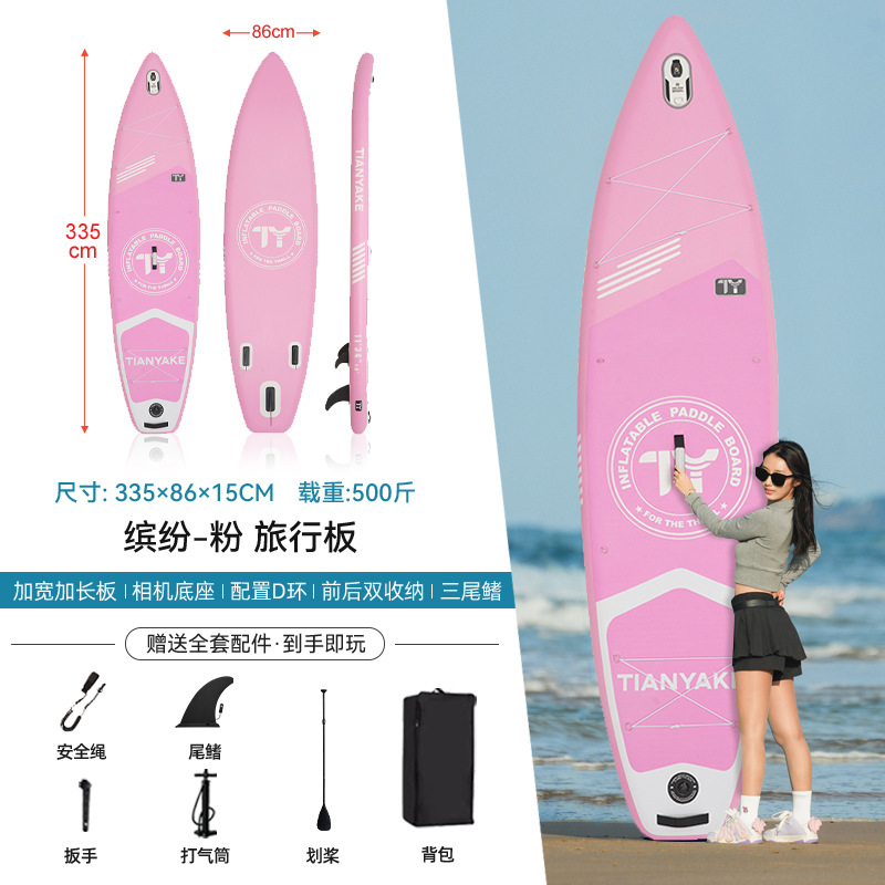 [체크인 필수품] 컬러풀 핑크 - 무료 구명조끼 + 액세서리