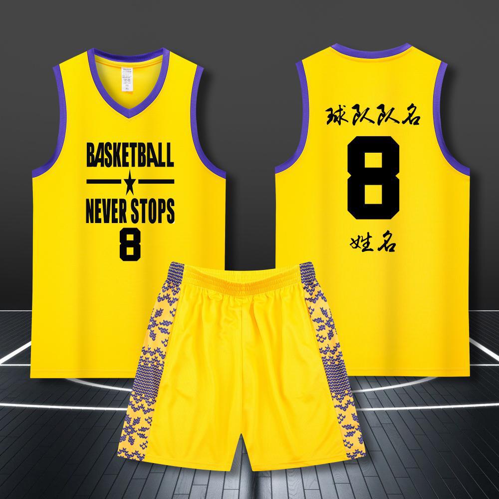 New Basketball and Football Uniforms for Men, Women, and Children, Student Team Fake Two-Piece Jerseys, Game Training Team Uniforms with Printing