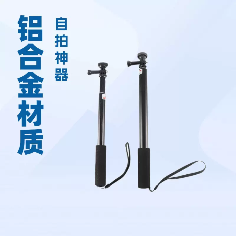 厂家现货不锈钢7节伸缩自拍杆Z07-1老款自拍杆 铝合金手机自拍杆