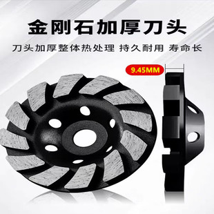 100 Bowl Grinding Large Section Block Thickened Diamond Saw Blade Marble Granite Tile Sharp Polished Wall