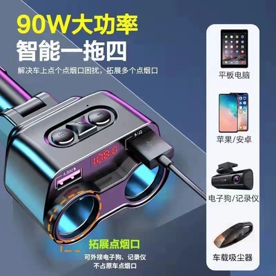 S2 avtomobil telefon şarj cihazı, sürətli şarj, ikili USB, siqaret alışqanı çevirici