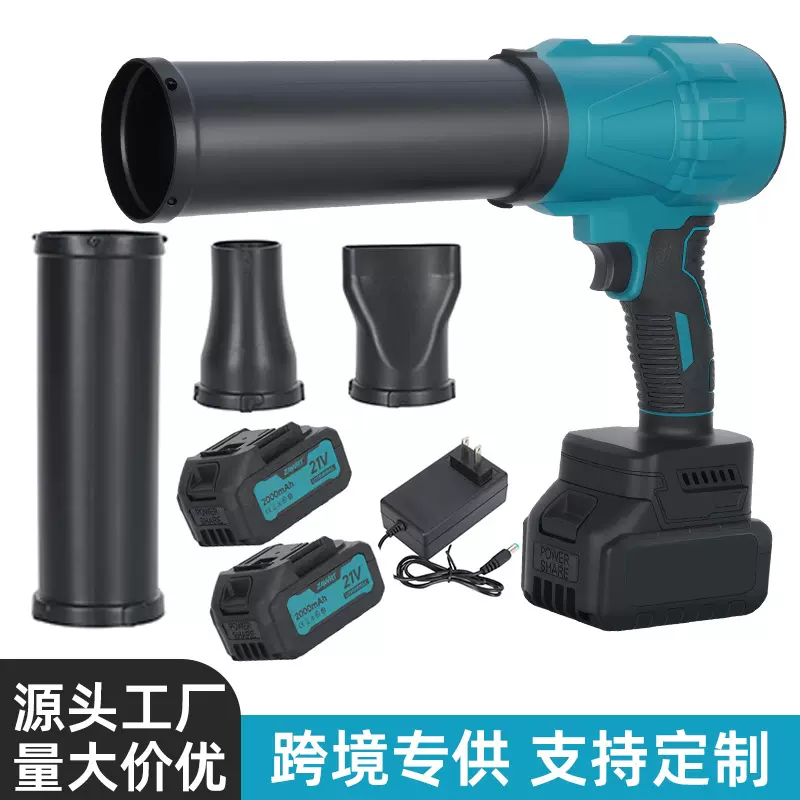 大功率暴力涡轮风扇暴风机除尘洗车吹水电动吹风机锂电暴力风扇