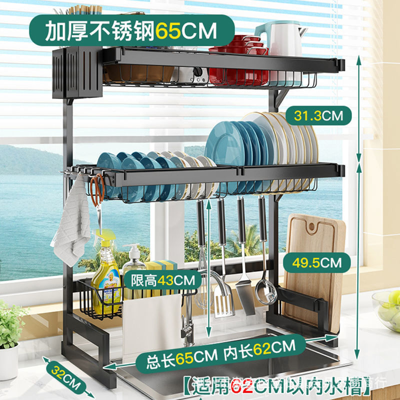Fregadero de la cocina de acero inoxidable estante de almacenamiento encimera multi-funcional plato estante de drenaje plato fregadero estante de almacenamiento de plato
