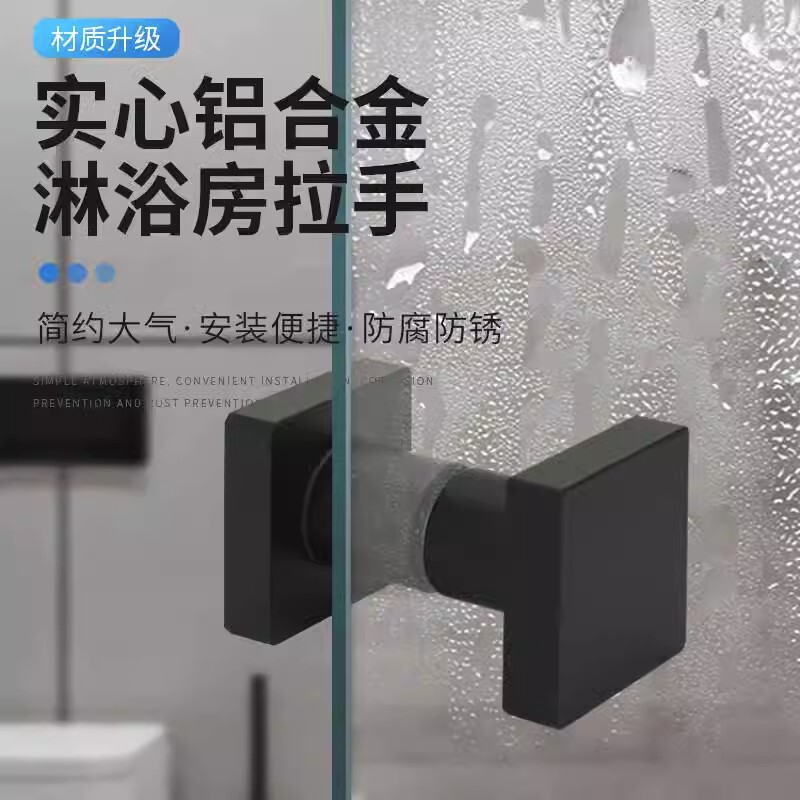 Shower room glass door handle kitchen sliding door sliding door display cabinet square single hole black bathroom door small handle Shower room glass door handle kitchen sliding door sliding door display cabinet square single hole black bathroom door small handle