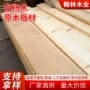 烘干碳化原木