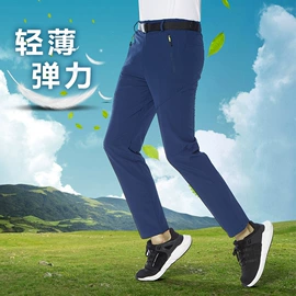 冲锋衣、裤;户外皮肤衣/防晒衣;速干衣裤