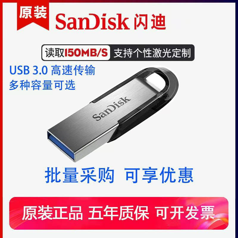 Sandisk, USB флеш-накопитель высокой скорости, совместим с ноутбуком, 16Г, G32, 32Г, G64, 64Г, 128Г