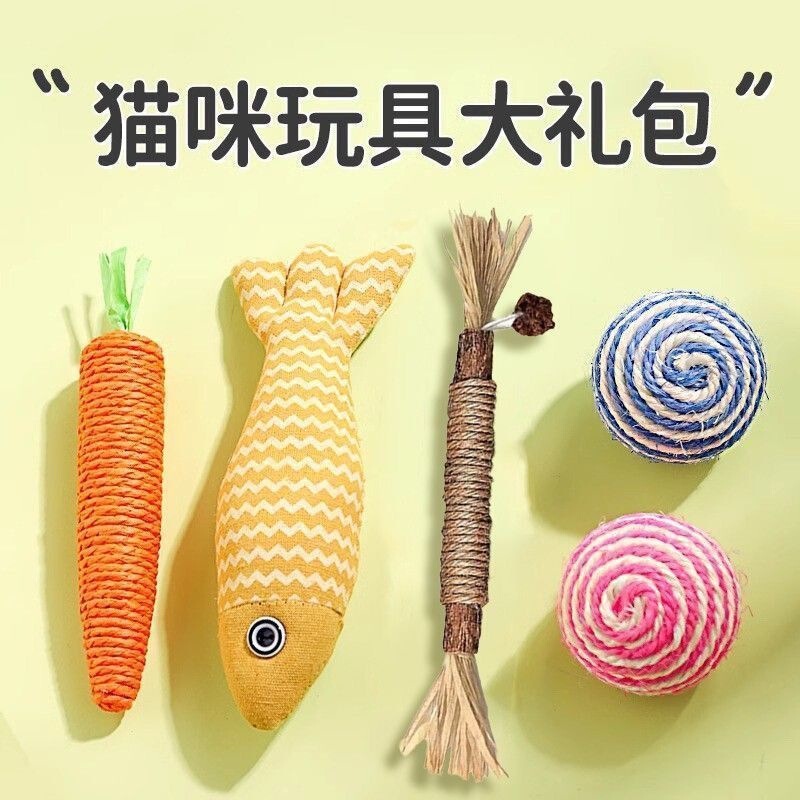 Cat Toys Set: Catnip Teething Stick, Cat Teaser Stick, Sisal Ball, Durable Chew Toy, Self-Entertainment Boredom-Relief Cat Toy Set Cat Toys Set: Catnip Teething Stick, Cat Teaser Stick, Sisal Ball, Durable Chew Toy, Self-Entertainment Boredom-Relief Cat Toy Set