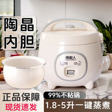 ���Ҽ����������С��һ�I�������1.8����������偁��R�d