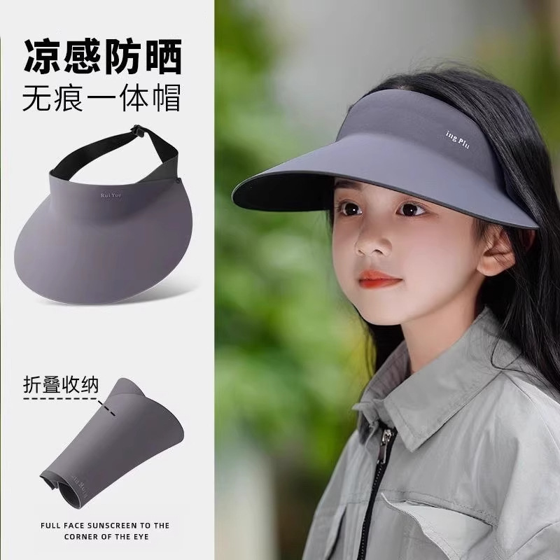 儿童帽子夏季防紫外线女童防晒帽空顶户外韩版宝宝太阳帽男遮阳帽