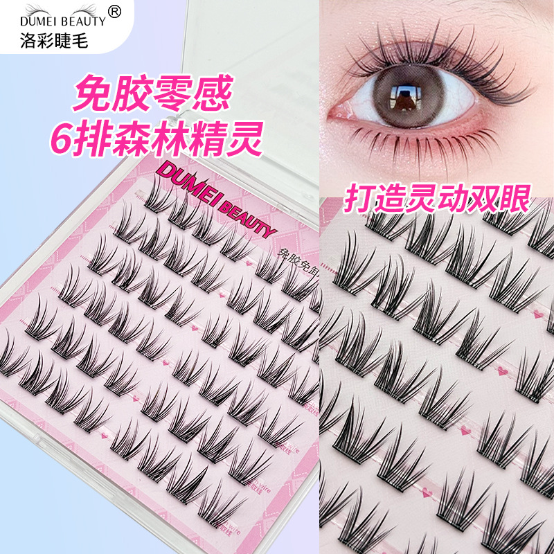 Elf del bosque sin pegamento, pestañas falsas, maquillaje desnudo de gran capacidad, imitación de la cara ligera, pestañas flojas y desordenadas.