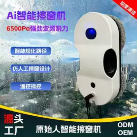 激光水平仪;手电钻;擦窗机器人