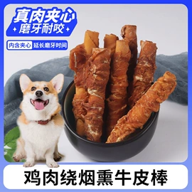 狗狗罐头零食;狗咬胶/磨牙棒;狗狗干粮