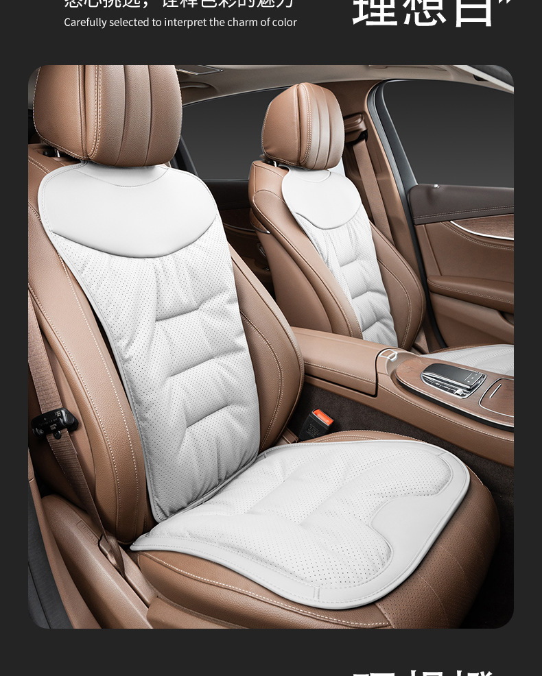 Suitable for Byd Seat Cushions, Seagull, Dolphin, Song Plus, Qin, Tang Dmi Car Seat Cushions, Breathable and Comfortable for All Seasons