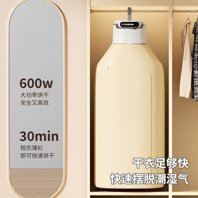 음성 버전◆[상위 의류건조기 장착] + 리모콘 → 강력한 진드기 제거 및 살균