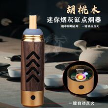 车载不掉烟灰神器车内吸烟抽烟打火机便携点烟免弹创意烟灰缸