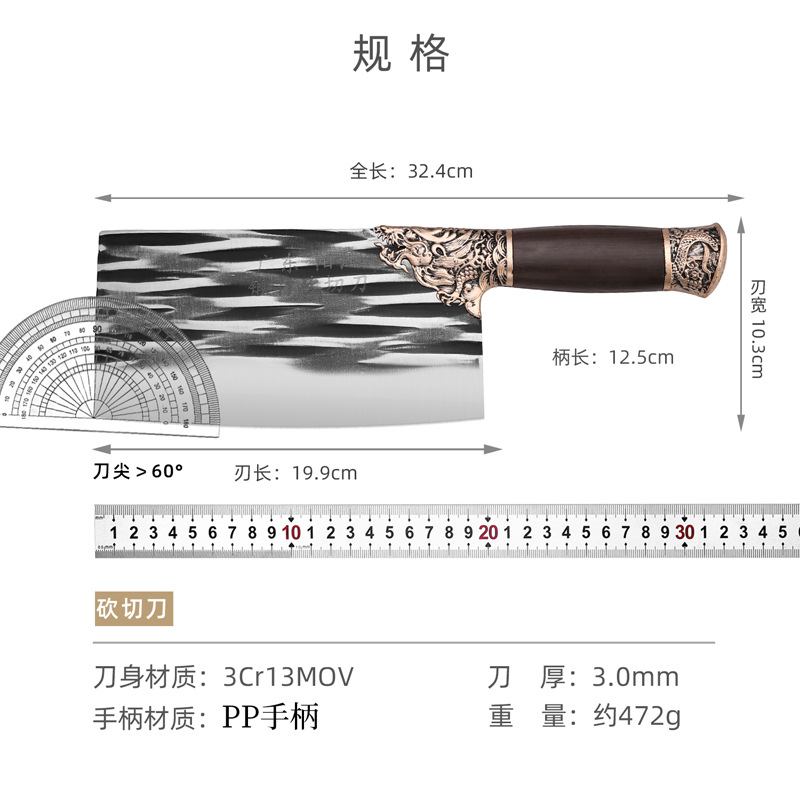 Longquan forjado cuchillo de cocina doméstico corte image 7