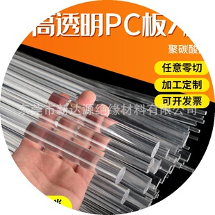 PC����̼������͸��PC����ɫPC����͸��PC��֬����Ӳ��PC��