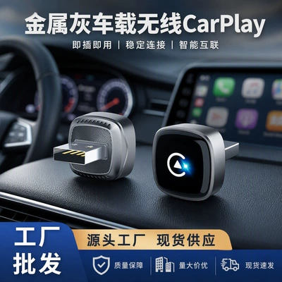 Amazon's Best-Selling Wired-To-Wireless Carplay Box Android Auto Two-In-One Adapter Car Module