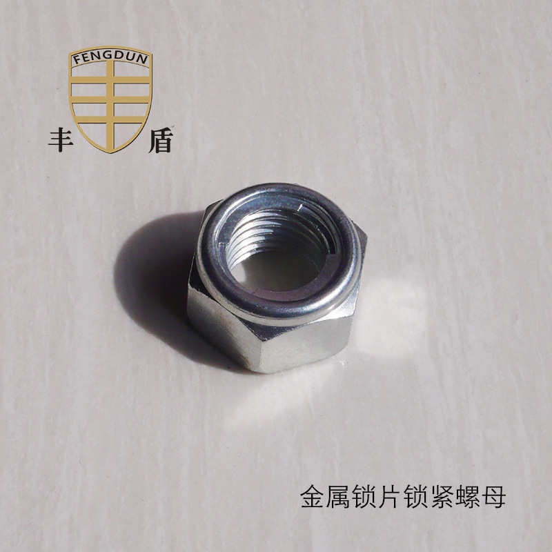 金属锁紧螺母GB6184 M6 对边S10 高度H5.9 锁片自锁