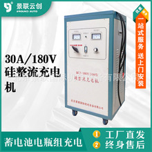 QCJ-30A/180V���ʹ��l��������늙C��늳��ƿ�M늄�܇늄Ӵ�