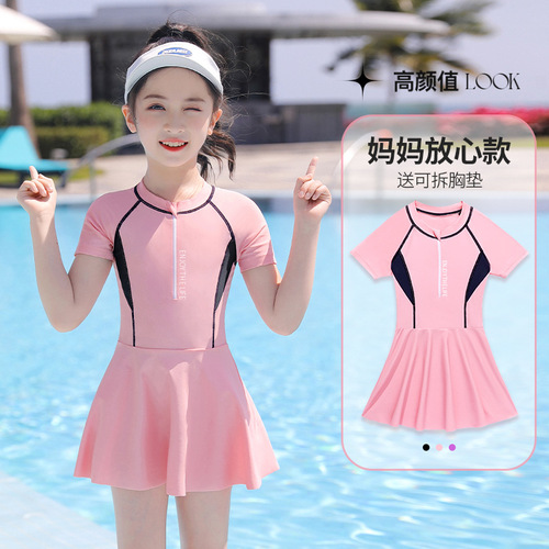 Children's swimsuit girls 2024 new summer one-piece skirt style small, medium and large girls training swimsuit student swimsuit