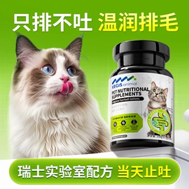 狗狗保健品;猫猫保健品;鸟类