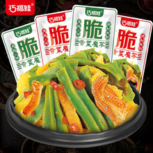 �ɸ���ؕ��ħ�����������W�t�ó�����̲˼�ʳ���С����ʳ