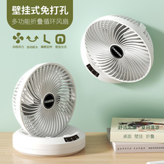 USB 多機能折りたたみシェイキングヘッド充電式ファン収納デスクトップホームオフィス寮キッチン壁掛け扇風機