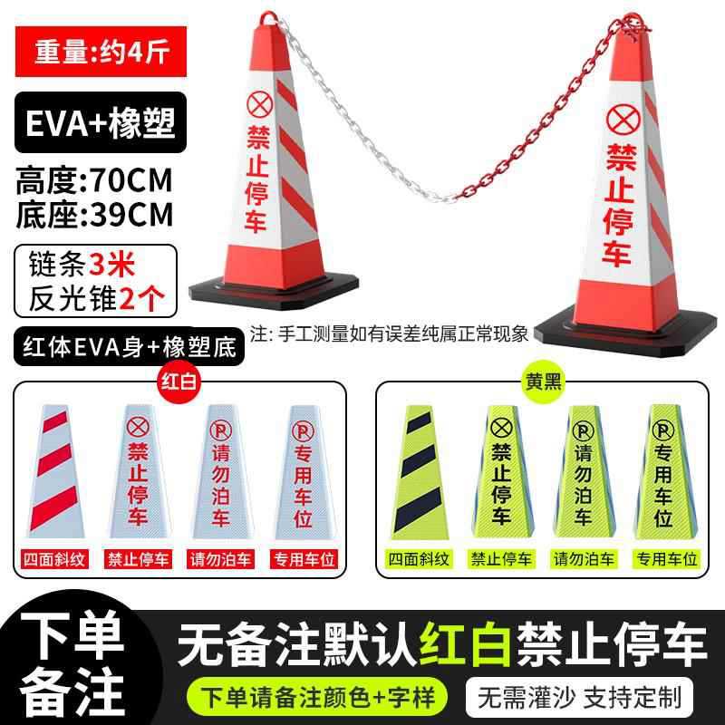 2kg조합 [EVA+고무,플라스틱]은 빨간색으로 부서지지 않습니다 - 핫스타일