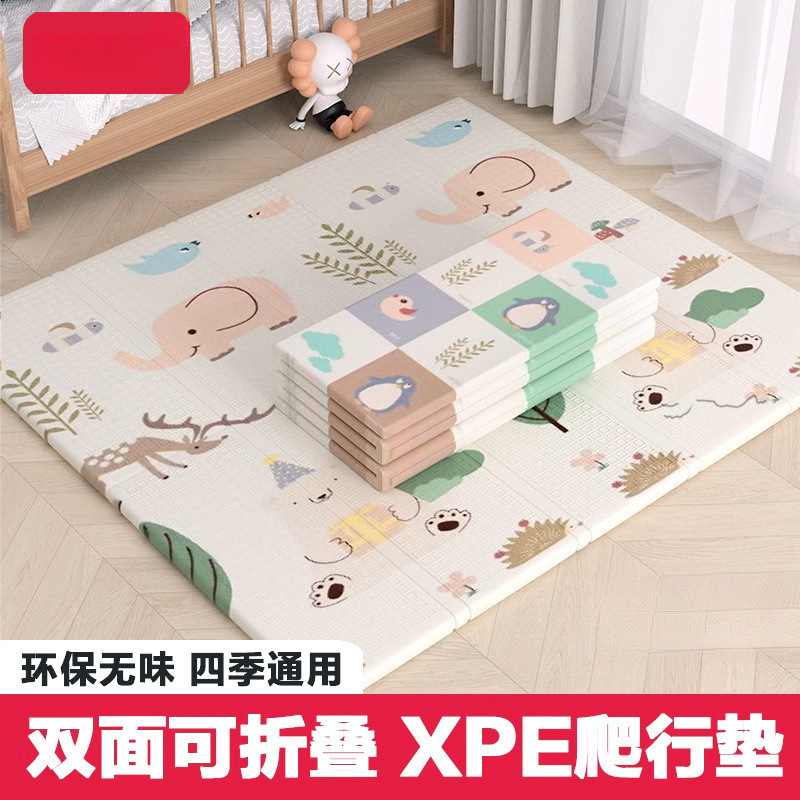 Folding Crawling Mat Thickened Baby Living Room Household Odorless Foldable Foam Floor Mat
