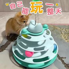 猫转盘玩具风车球宠物幼猫自动逗猫神器新款棒咬不烂