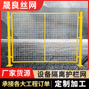 Workshop Isolation Netting, Warehouse Partition Netting, Protective Netting, Factory Frame Movable Guardrail Netting