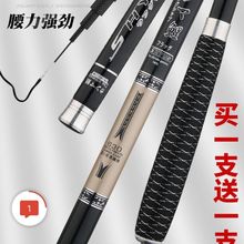 碳素伽玛鲤碳素鱼竿长节台钓竿鲤钓鱼竿手竿套装厂家直销工厂直销