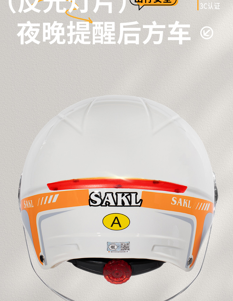 Motorcycle Helmet Female Electric Car Cute Summer Sun Protection 3C Certified Cycling Men's Battery Car Half Helmet Breathable Style