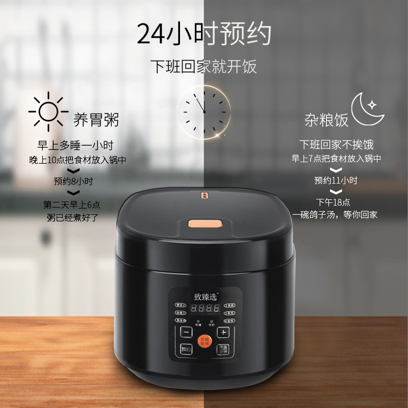 To choose household 5L rice cooker non-s...