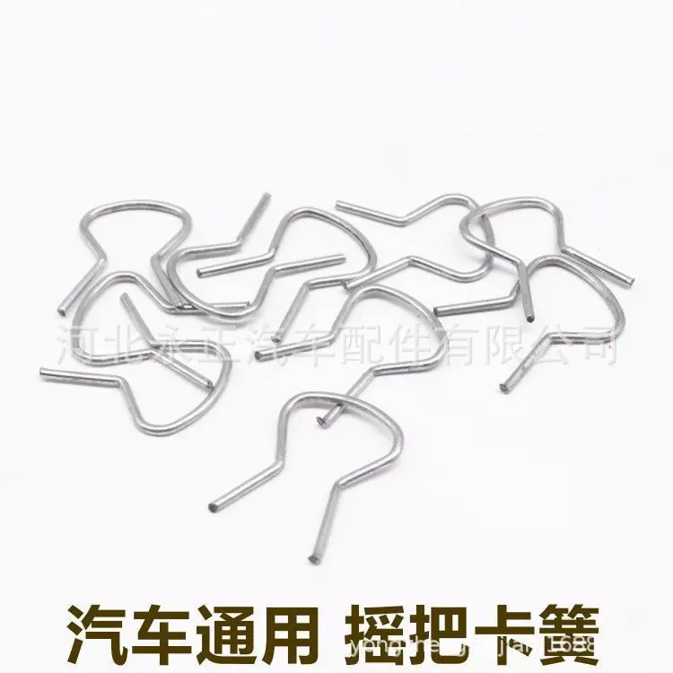 汽车摇把卡簧通用车门玻璃手动升降器把手卡扣适用五菱之光宏光