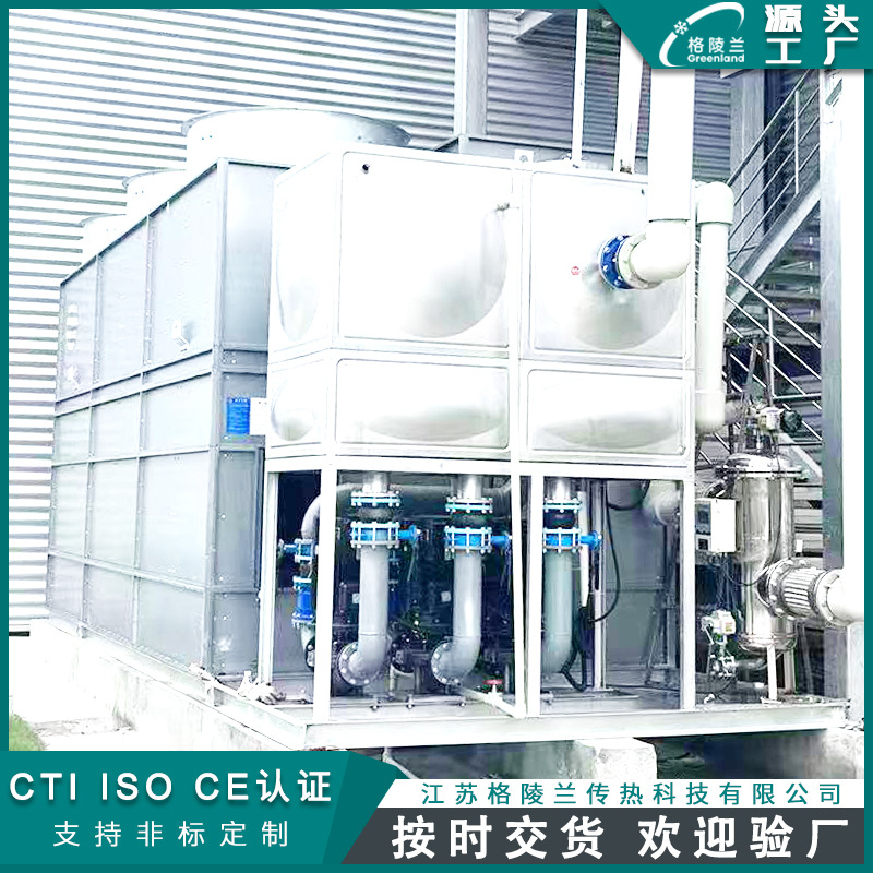 400逆流式闭式冷却塔 湿冷冷却塔闭式参数 应用服务器40方冷却塔
