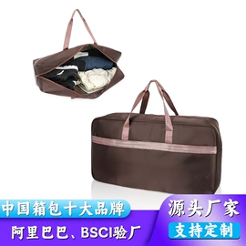 收纳袋收纳包;冰袋冰包;运动背包