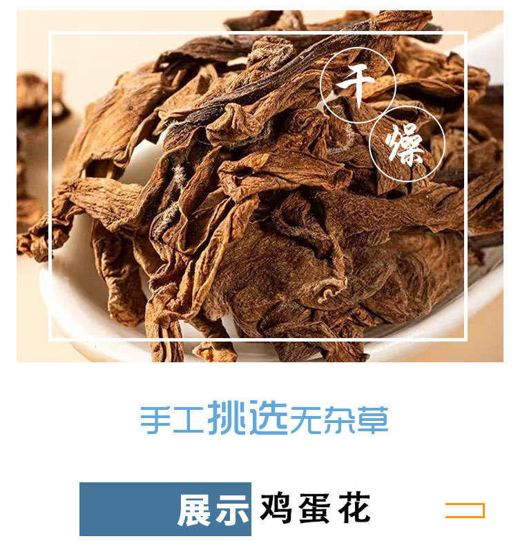 Egg Flower (Plumeria rubra) Dried Petals — Food Herb for Herbal Tea & Soup specifications