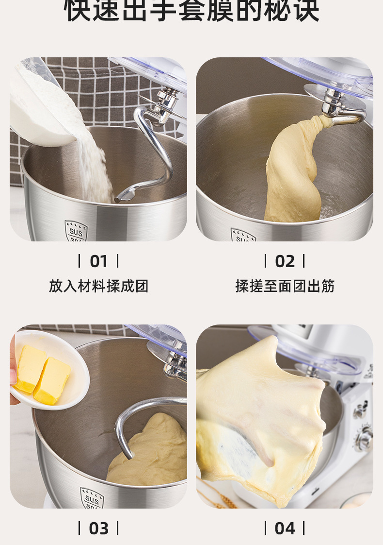 Stand mixer 4L capacity, multifunctional dough mixer