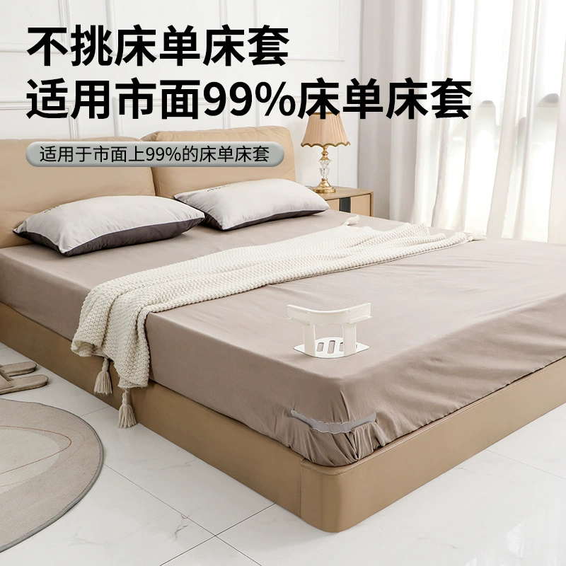 Трансграничные новые невидимые простыни Фиксация постельного белья