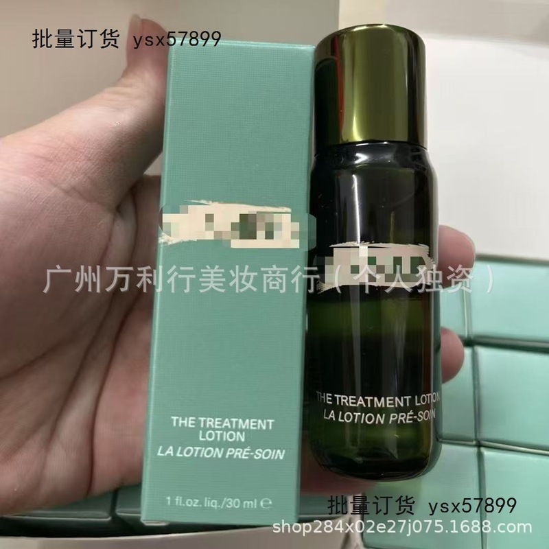 跨境现货推荐精粹水30ml小样保湿肌底修护浓缩精华补水谜爽肤水|undefined