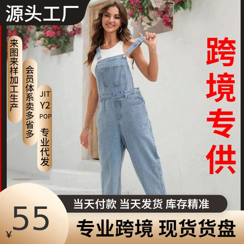 Xiyin Temutiktokpop Cross-Border Ready-To-Ship Women's Clothing Sexy Sleeveless Harem Overalls Denim Pants European and American Style